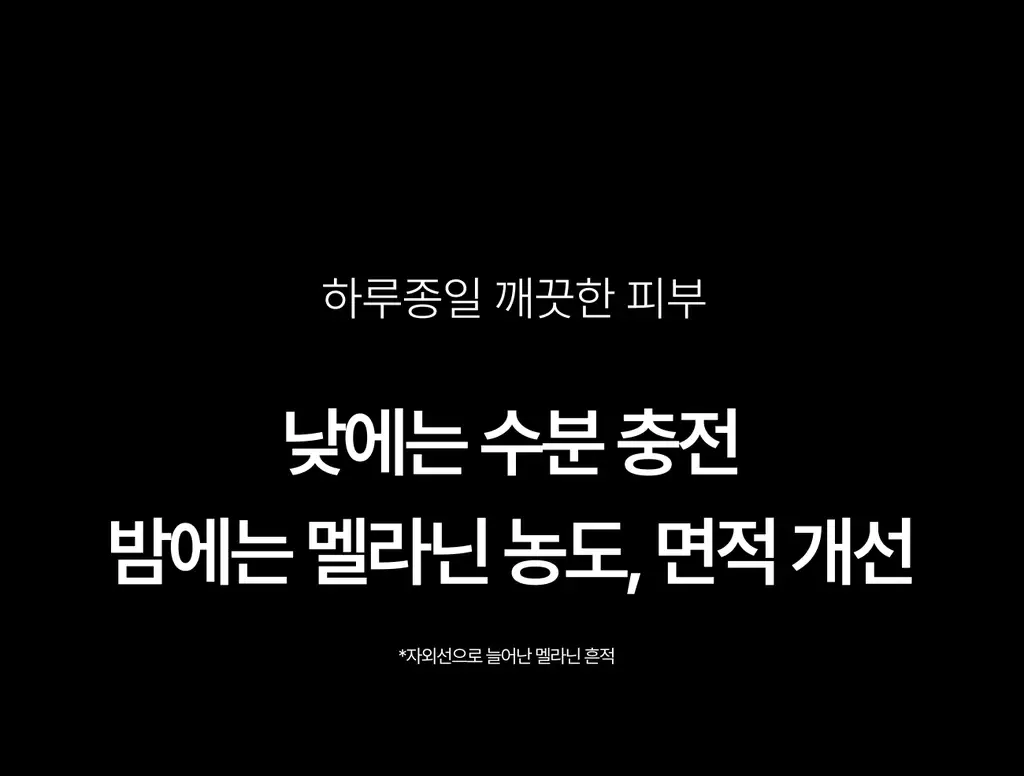 [멜라제로/11가지 비타민 미백케어]가쉬 10초 마이크로 버블팩 퍼펙트 멜라제로 150회분 상세페이지 46